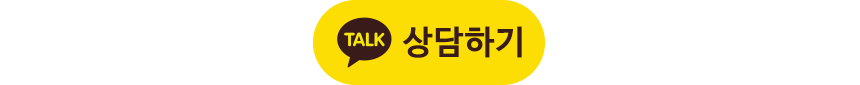 카카오톡-상담하기.gif