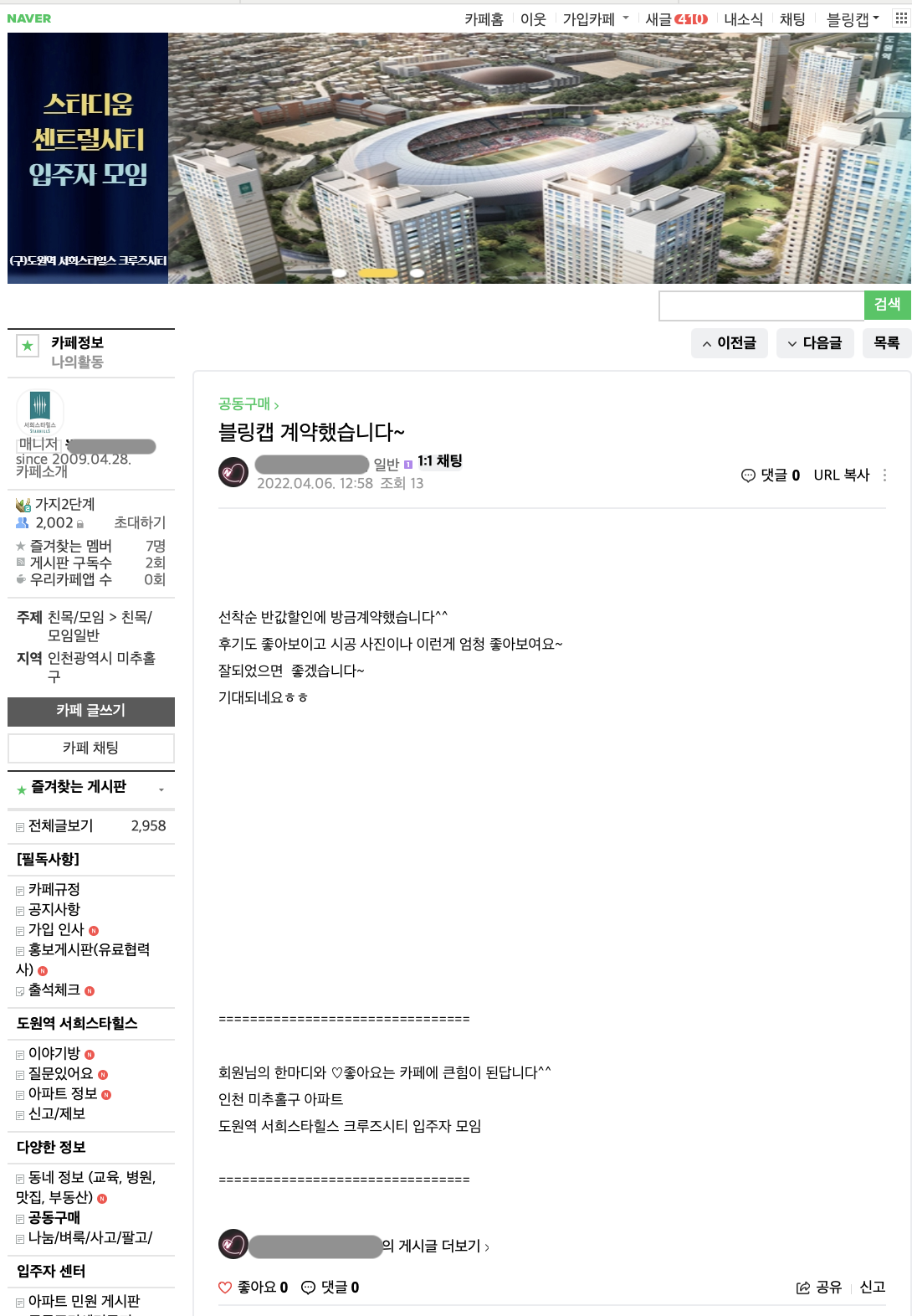스타디움4:6.png