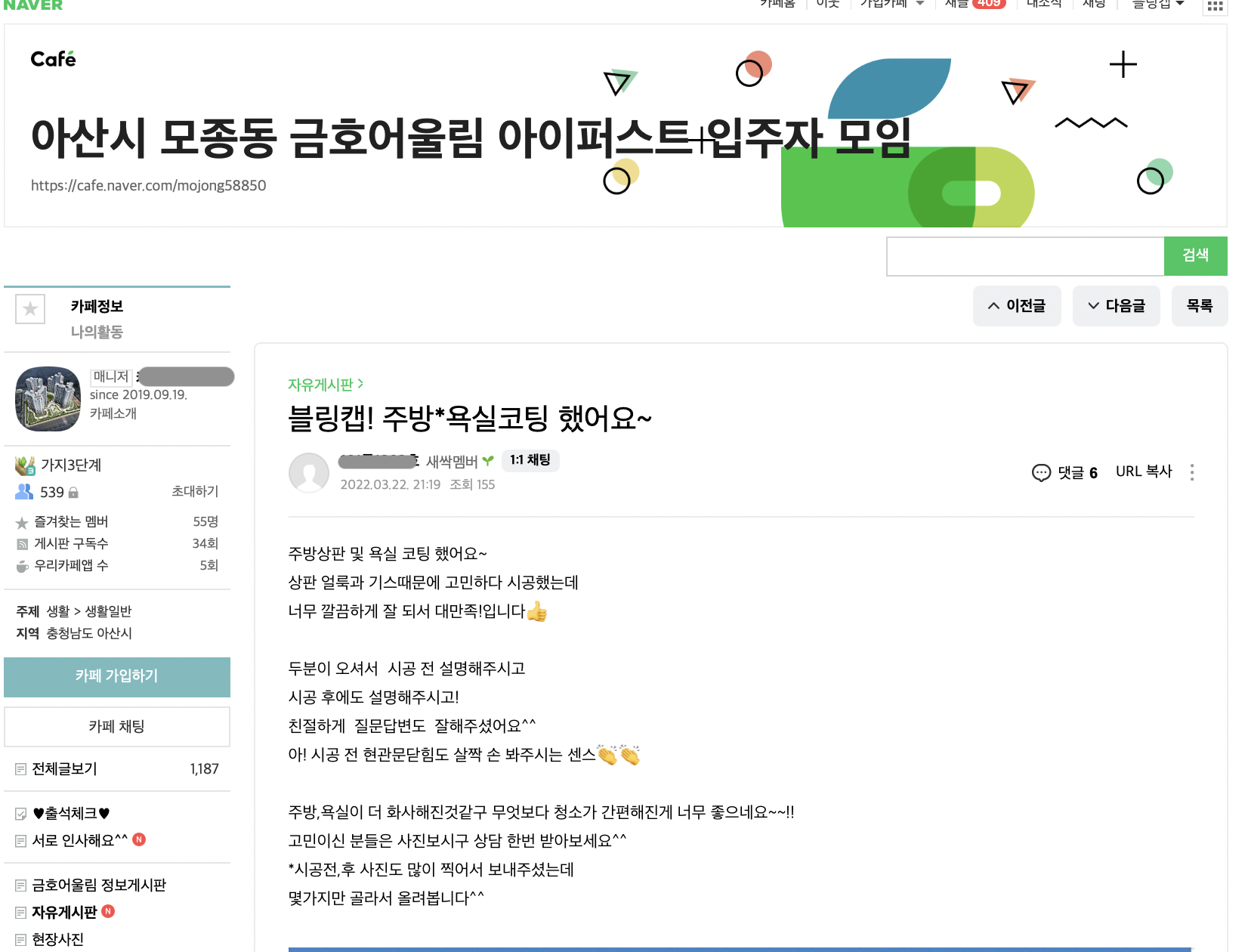 금호3:22.png