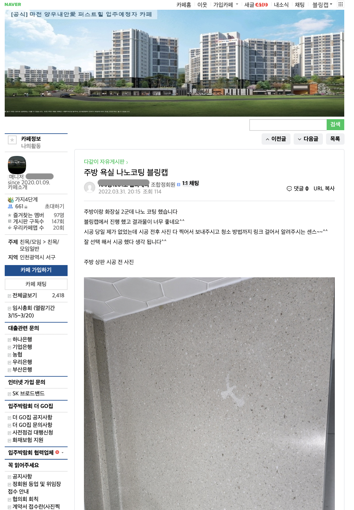 마전양우3:31.png