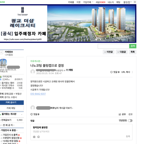 광교3:25.png