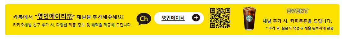 kakao channel.png