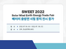 202207_SWEET 2022.png