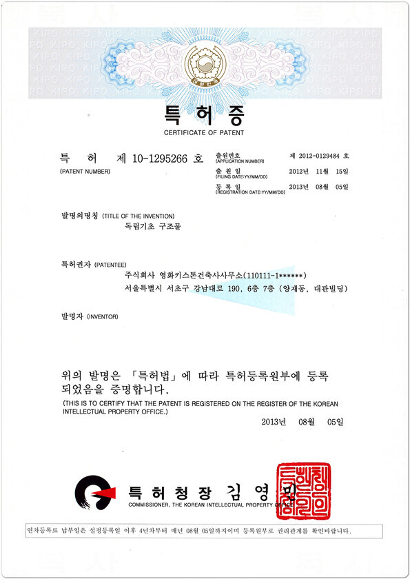 18.독립기초구조물.jpg