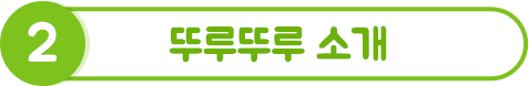 제목2.png
