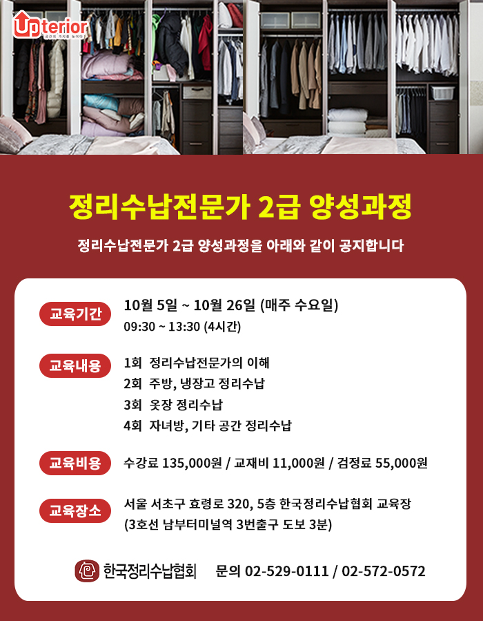 2급.jpg