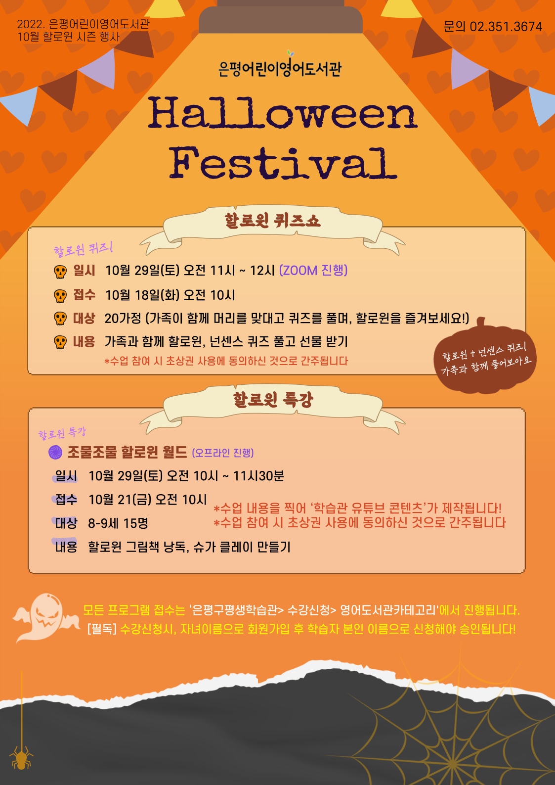 최종 완성본.jpg