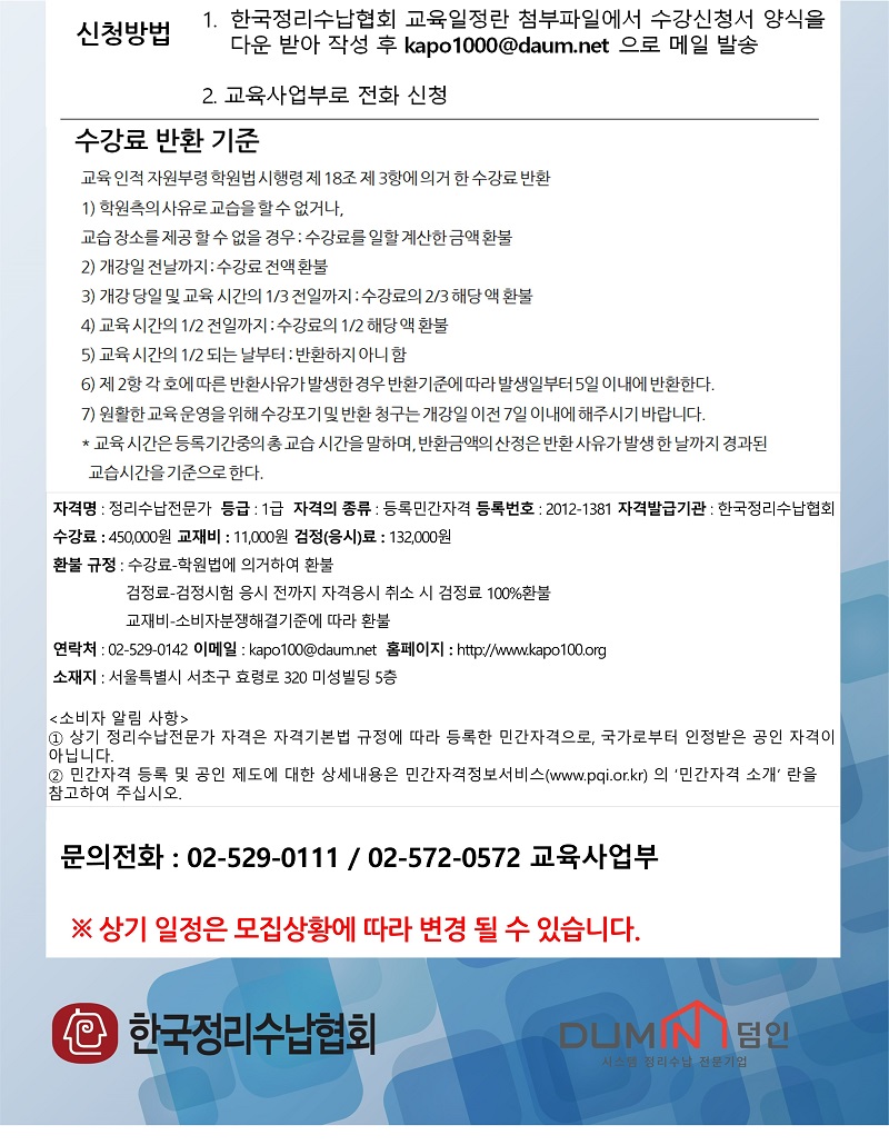 슬라이드2.JPG