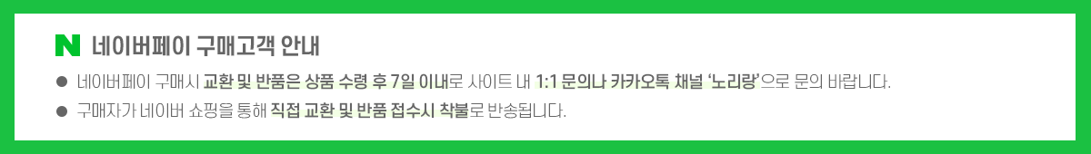 쇼핑카테고리 배너 pc.png