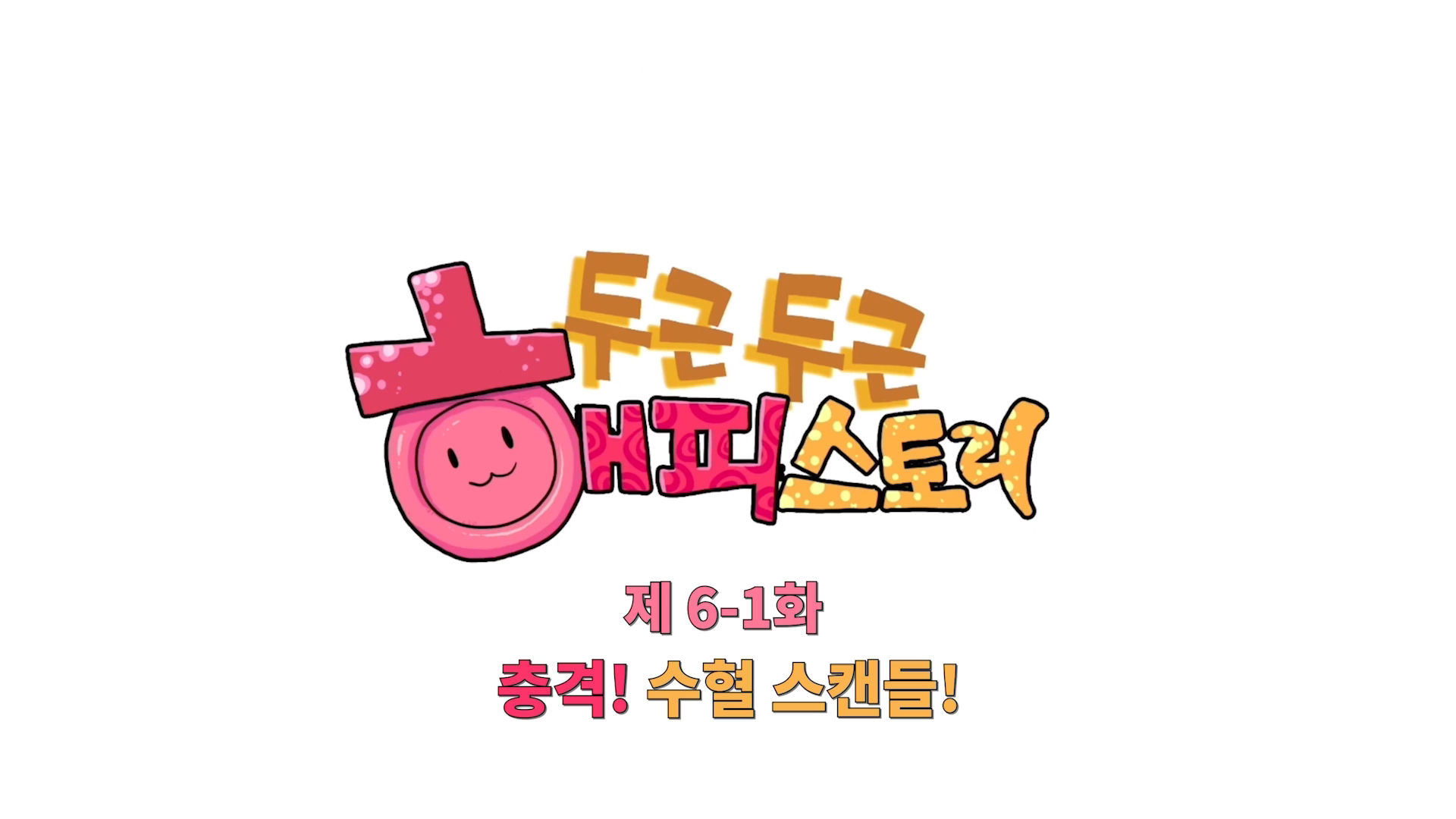 스크린샷 2022-11-23 오후 3.27.33(2).png