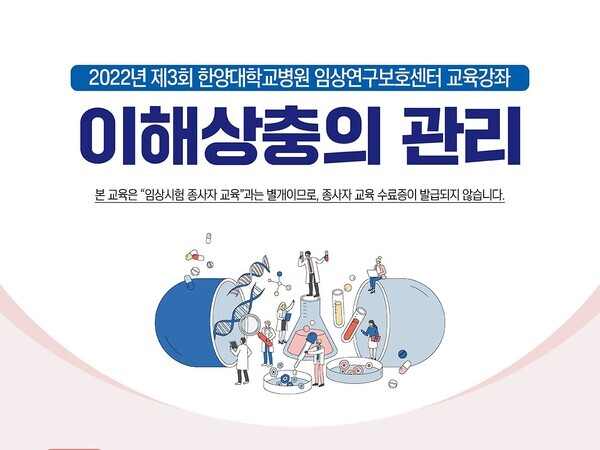 이해상충관리_3x4.jpg