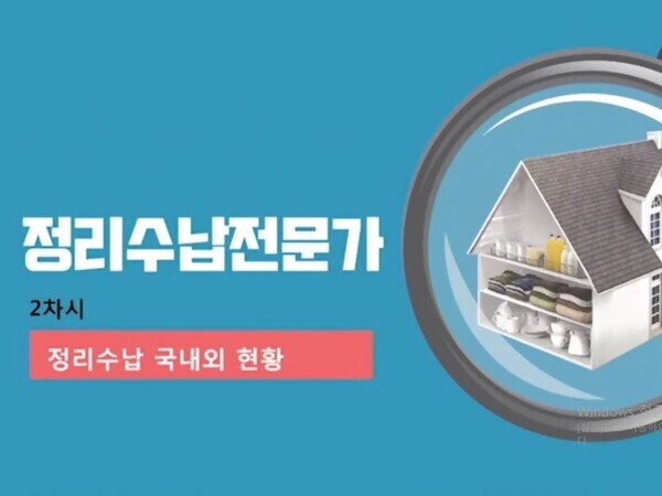 슬라이드2.JPG