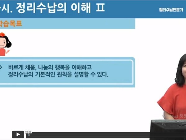 슬라이드4.JPG