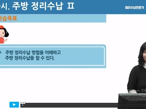슬라이드8.JPG