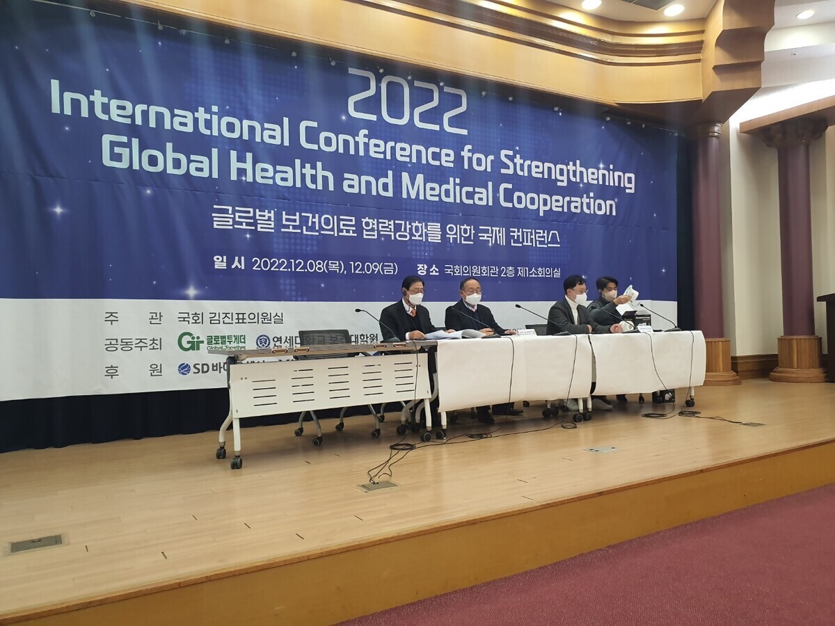 2022.12.12. 나노씨엠에스_보도자료_글로벌 보건의료 협력강화를 위한 국제 컨퍼런스 참가_01.jpg