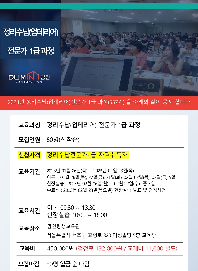 슬라이드1.JPG