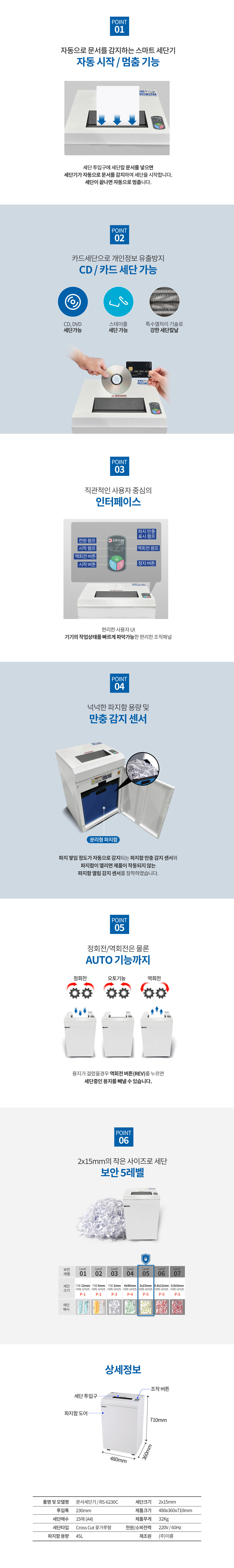 6230C_중단.jpg