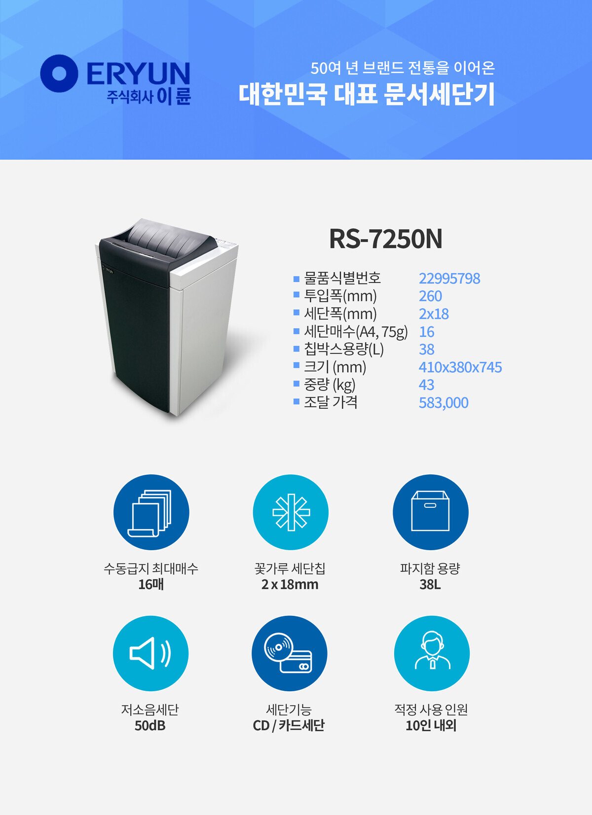 7250N_상단.jpg