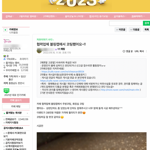 22년9월.png