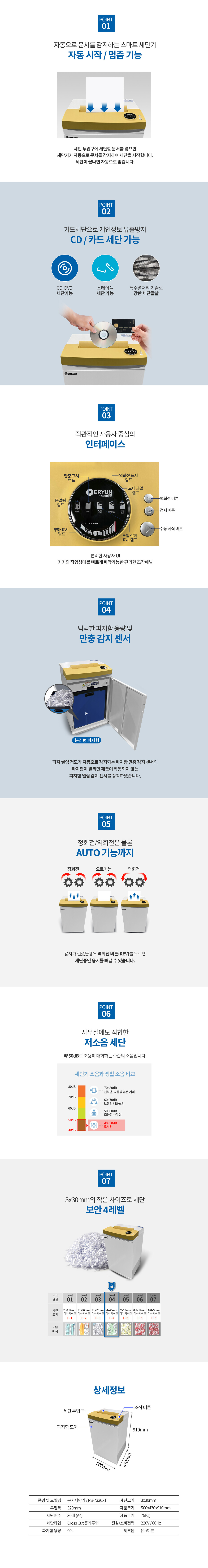 7330X1_중단.jpg