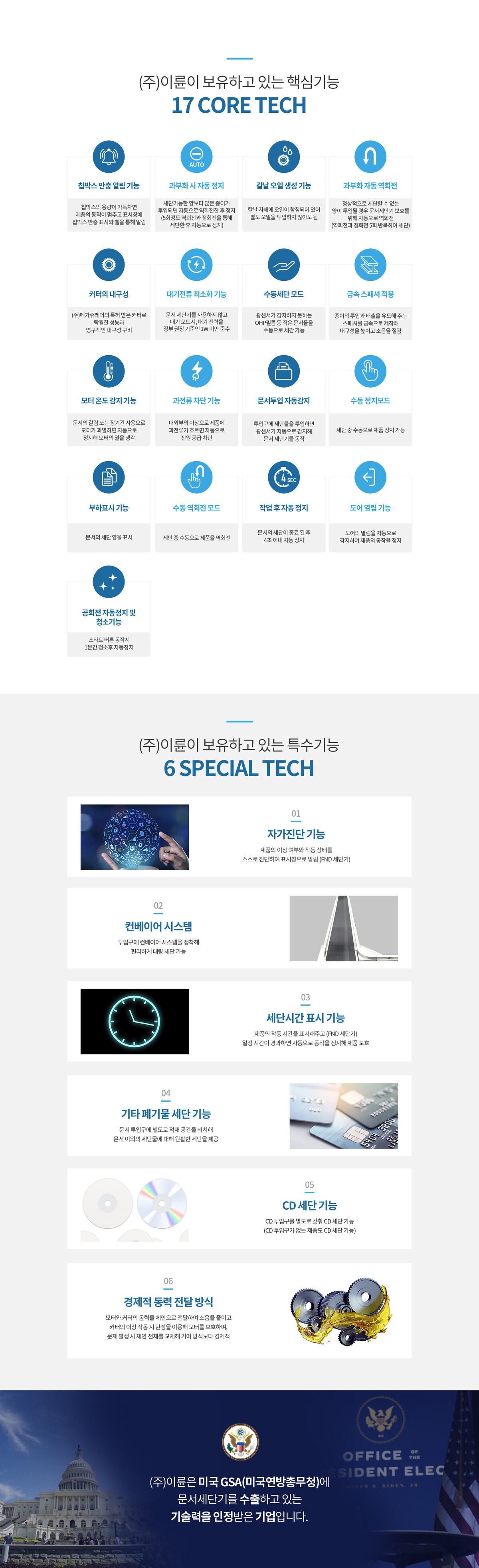 2.핵심기능.jpg