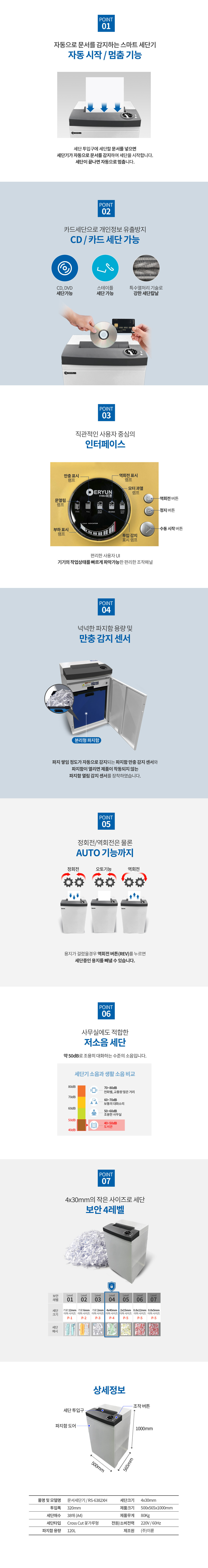 6382XH_중단.jpg