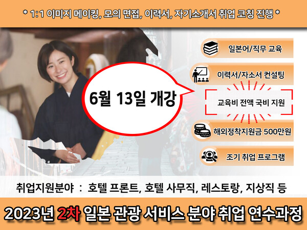 23년 2차 호텔 리스트이미지-Recovered수정230214.jpg