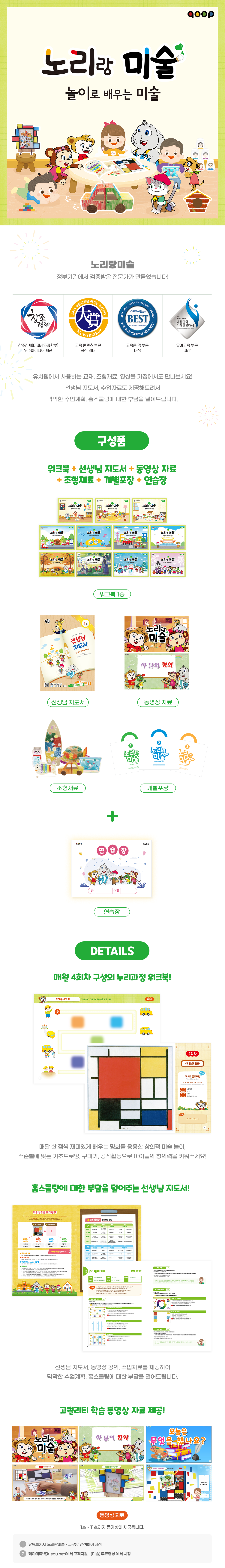 미술-1단계-1.png