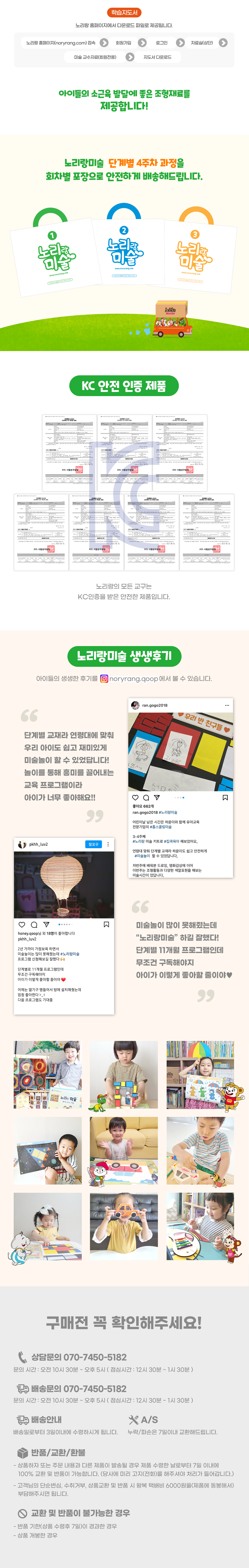 미술-1단계-2.png