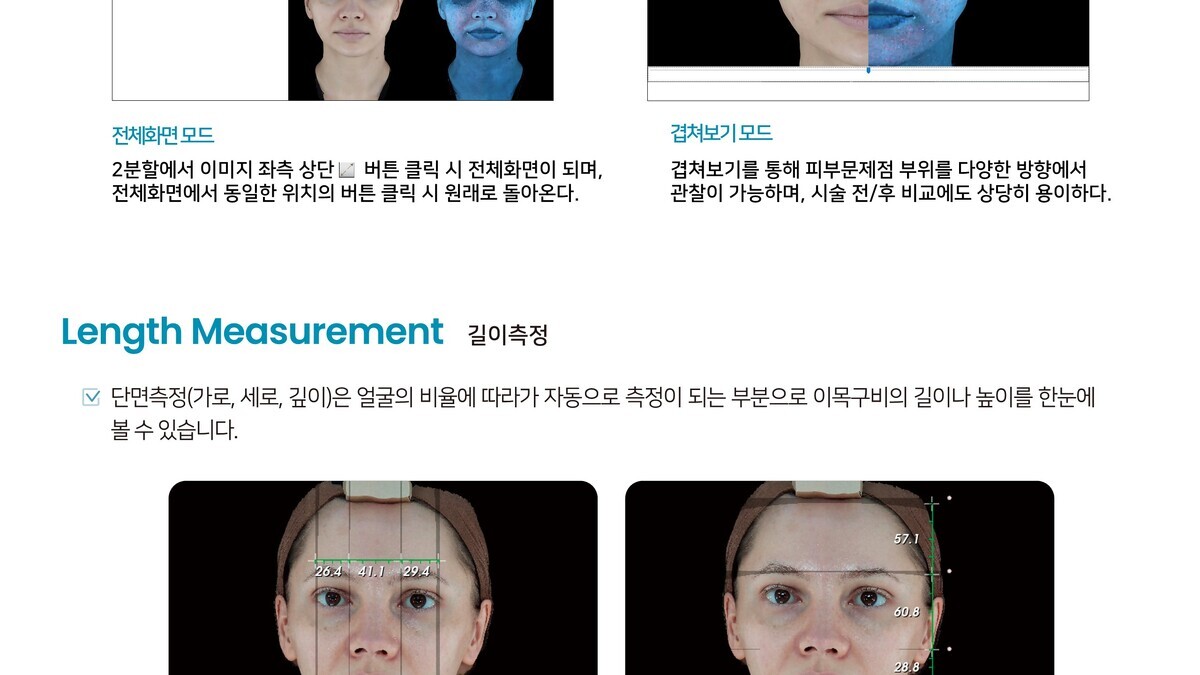 메타뷰_홈페이지_수정본_7.jpg