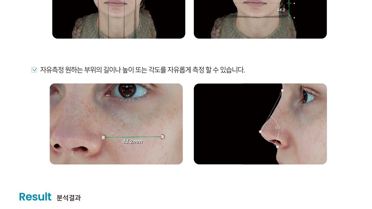 메타뷰_홈페이지_수정본_8.jpg