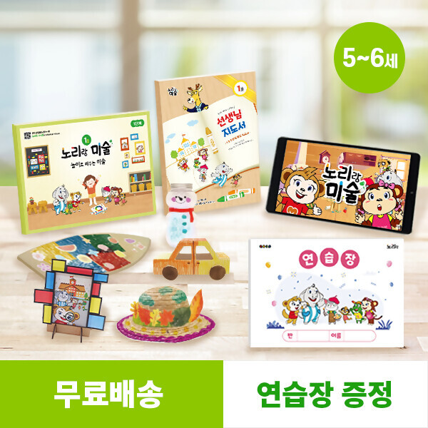 1단계 미술.jpg