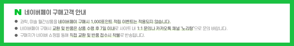 쇼핑카테고리 배너수정 1200x190.png