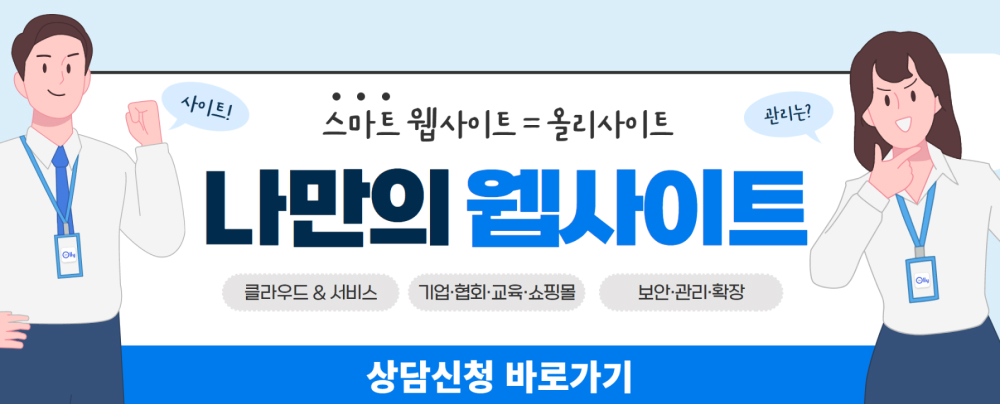 2023년 혁신바우처 안내 4.jpg
