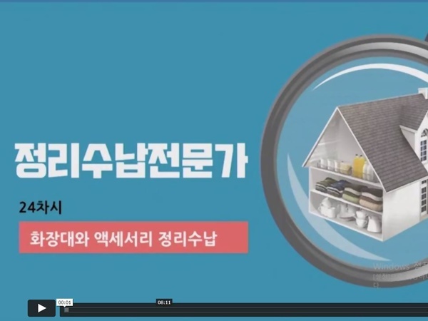 슬라이드24.JPG