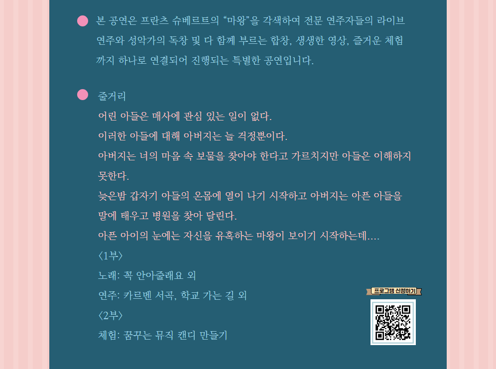 뮤직캔디(3).png