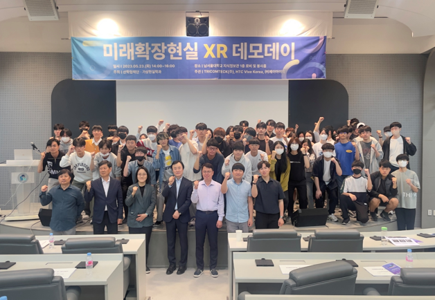 남서울대 산학협력단, TRICOMTECK(주), HTC Vive Korea, ㈜제이아이티 와 공동으로 미래확장현실 XR 데모데이 개최