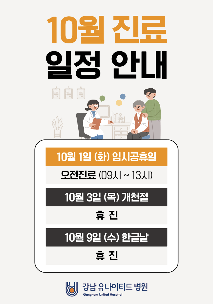 스크린샷 2024-09-24 오전 11.05.27.png