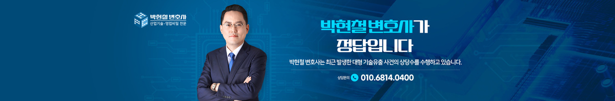 채널아트_박현철변호사.jpg