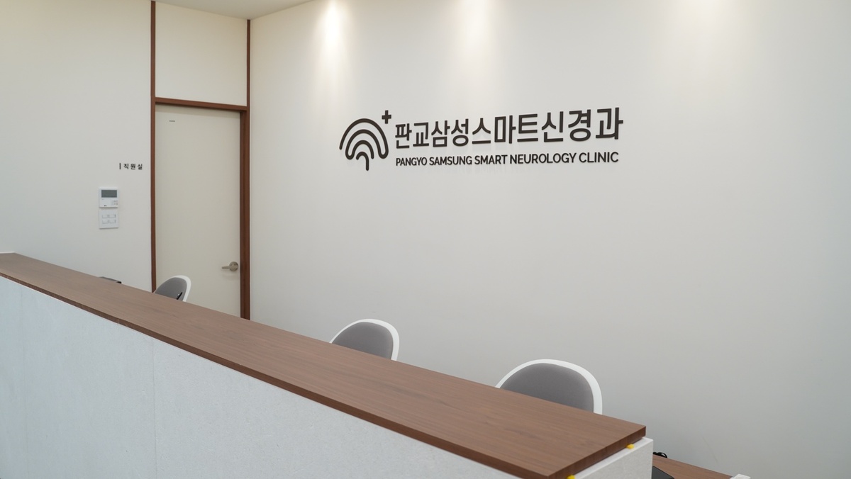 원내