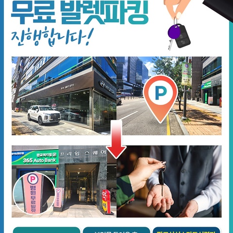 발렛.jpg