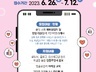 화면 캡처 2023-06-28 131446.jpg