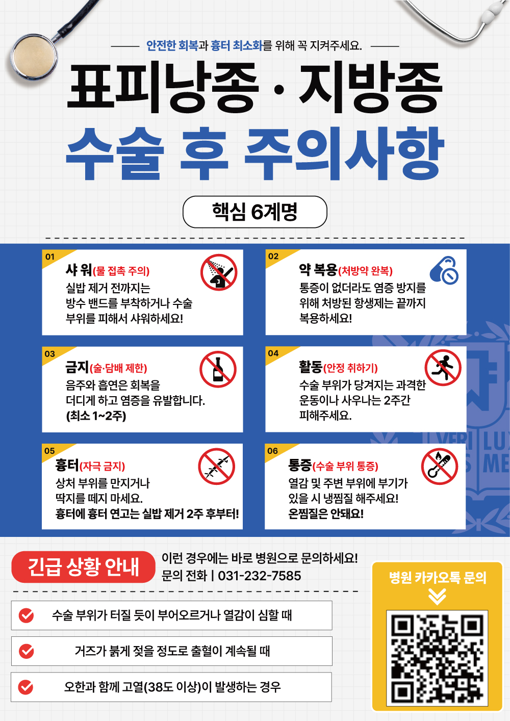 KakaoTalk_20260129_125802414.jpg