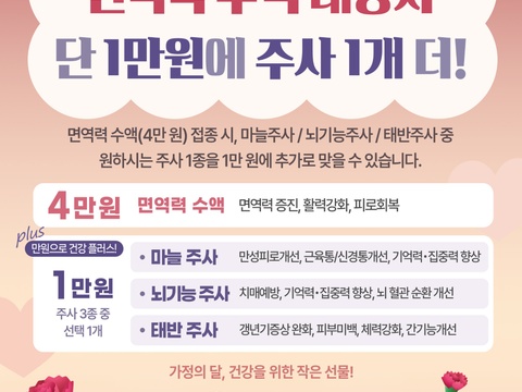 수원탑 A4 가정의달 공지2.jpg