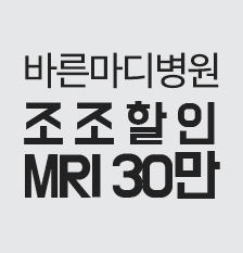 MRI조조할인(썸).jpg