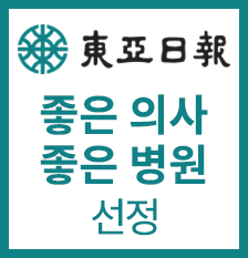 동아일보선정(썸).png