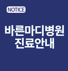 휴진안내(썸).png