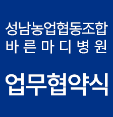 협약식(농협,썸).png