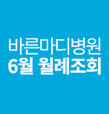 6월.png