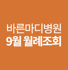 9월월례조회(썸).png
